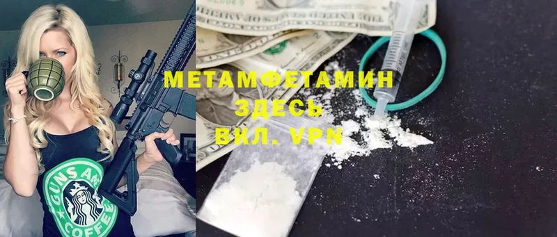 МЕГА как войти  Лангепас  МЕТАМФЕТАМИН Methamphetamine 